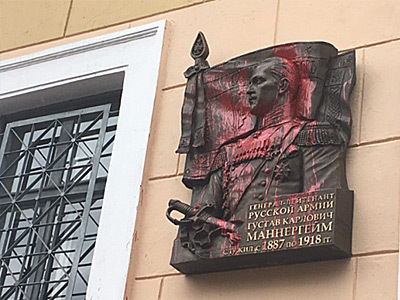 Мемориальная доска Маннергейму не прижилась в Петербурге