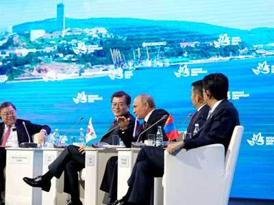 Восточный экономический форум