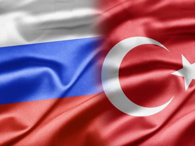 Россия Турция
