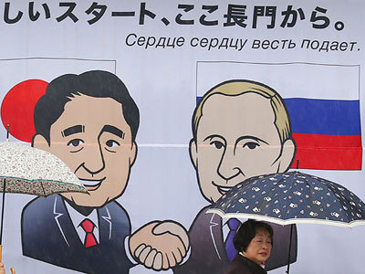 Россия, Япония