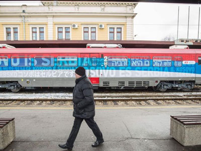 Сербский поезд в Косовском тупике