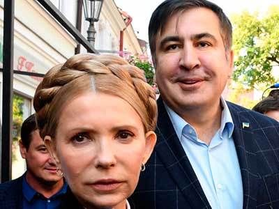 Тимошенко, Саакашвили